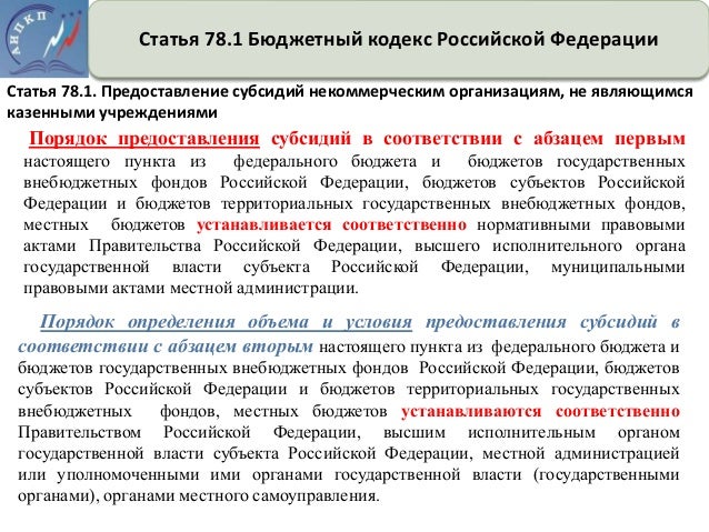 кормы Статья 328 гражданского кодекса хочу