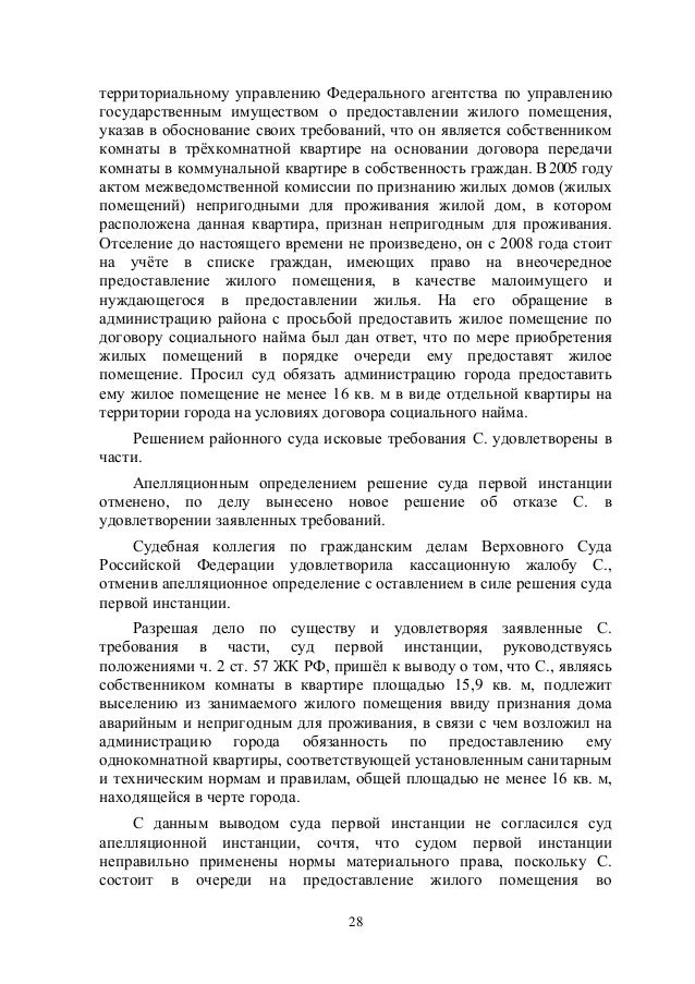 договор + на хранение гсм