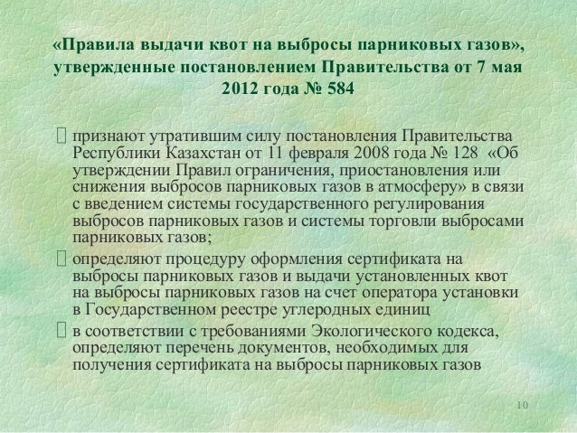 постановление 2009 редакция 55 торговли в правила