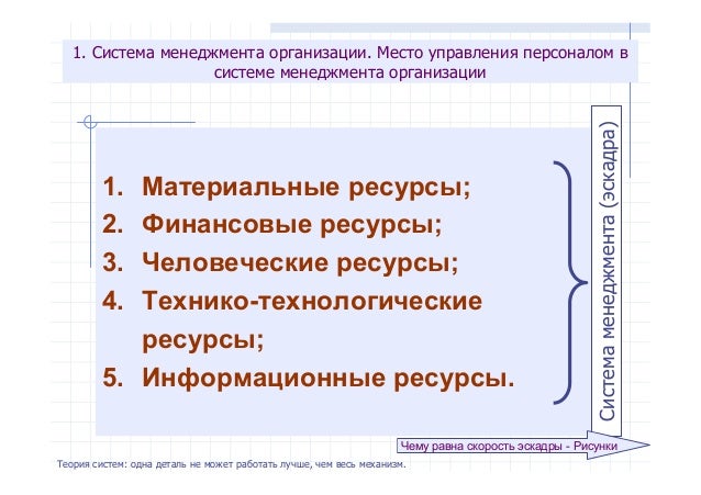на темуинструменты доклад просвещения эпохи