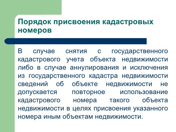 приказ по лпу о медпрофилактике