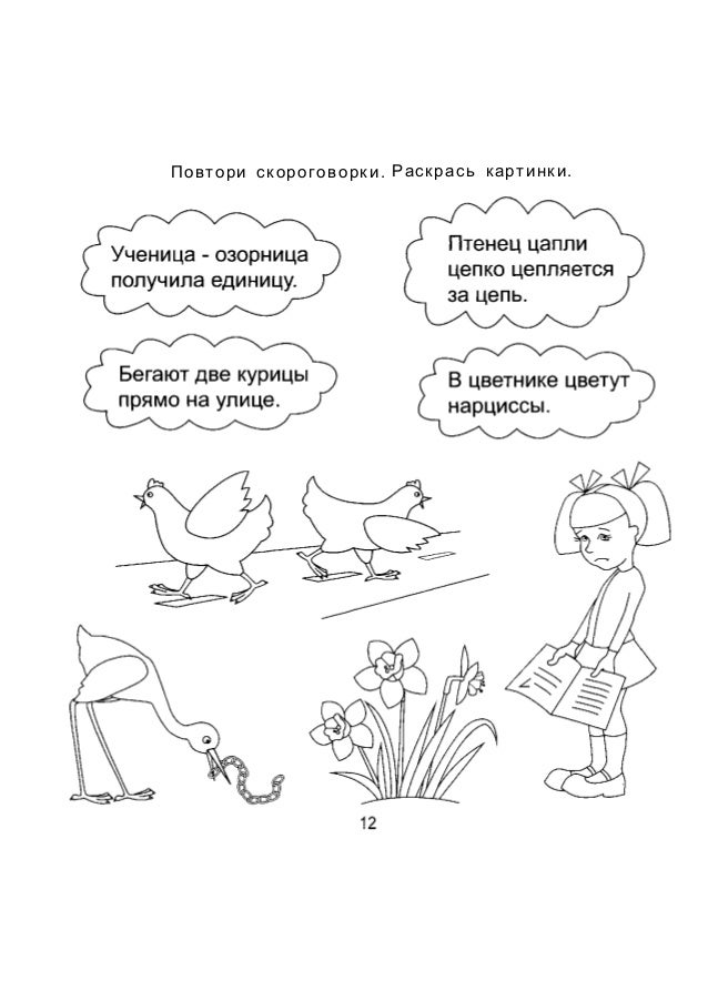 Картинки картотека пословицы и поговорки Картинки картотека пословицы и поговорки
