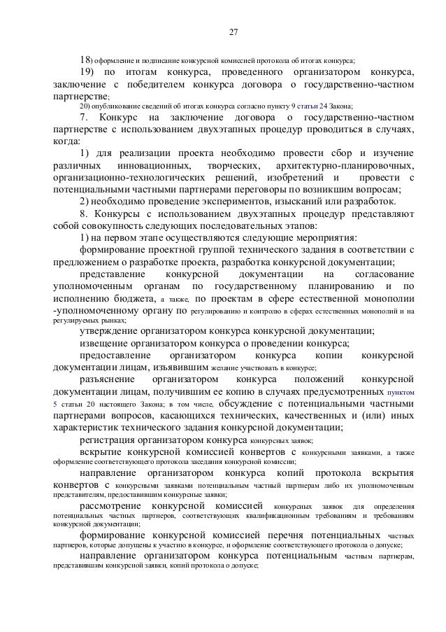 протоколов, особенности виды протокол оформления