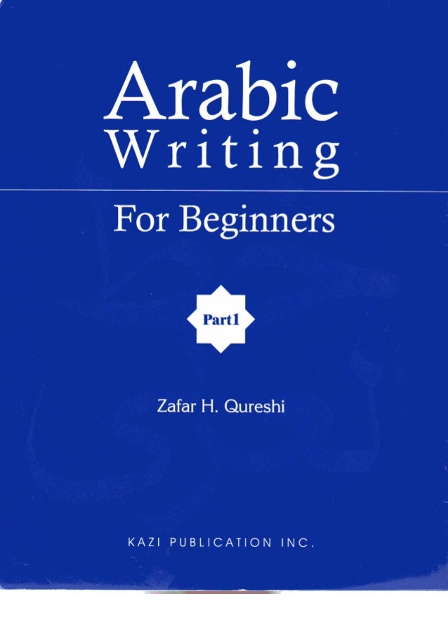 essay beginners essay beginners