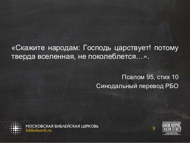 Стих она как израиль Стих она как израиль