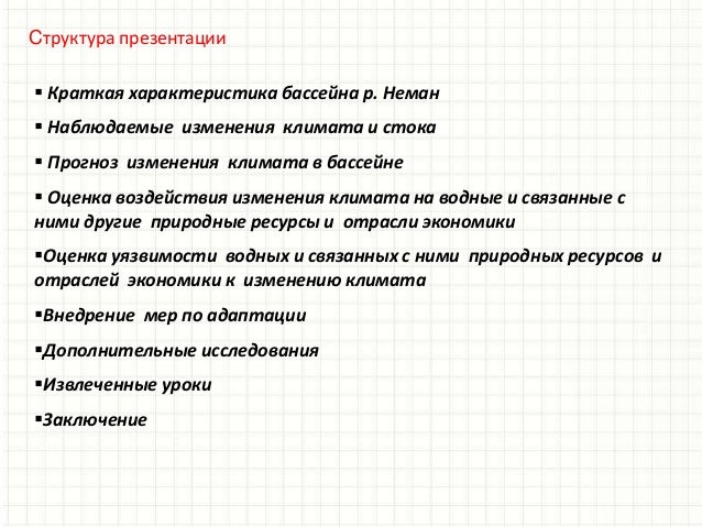 Разработка сценариев возможного развития Разработка сценариев возможного развития
