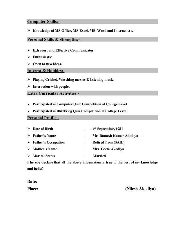computer skills to put on a resume