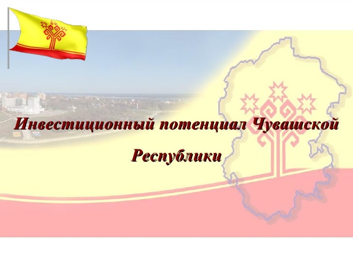 презентация про доктора лизу презентация про доктора лизу