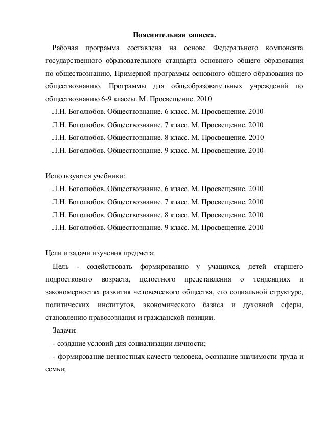 Мещерская сторона читать главу леса