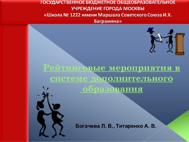 Городской конкурс история моей семьи Городской конкурс история моей семьи