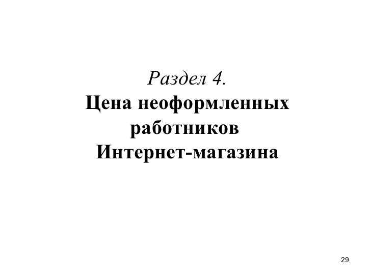 украины первичные нк документы