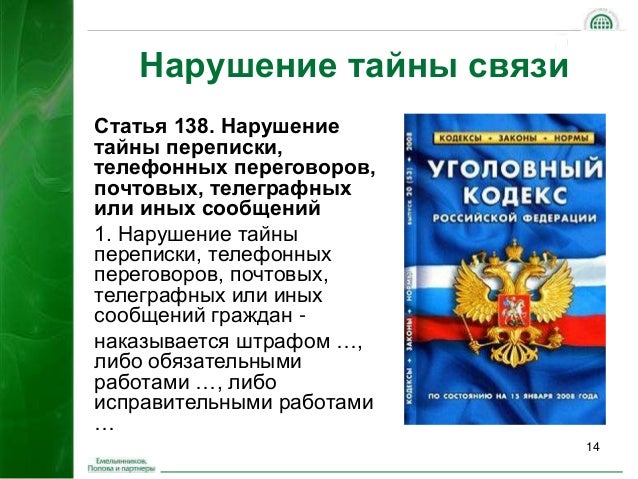 странно Статья 264 гражданского кодекса рф этот