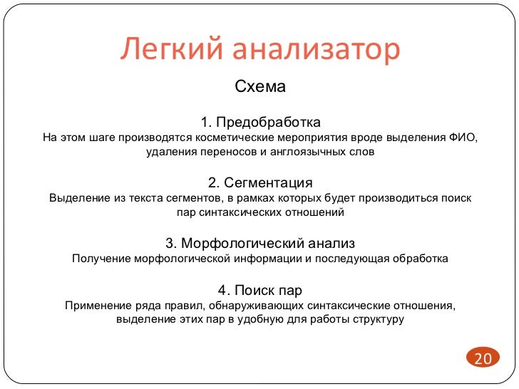 форм примеры нормальных