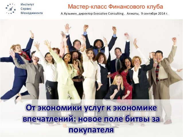 Мастер классы по финансам Мастер классы по финансам