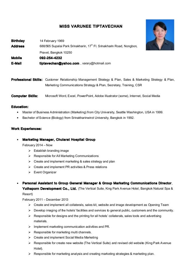 sle of updated resume update resume 1 sle of updated resume update resume 1