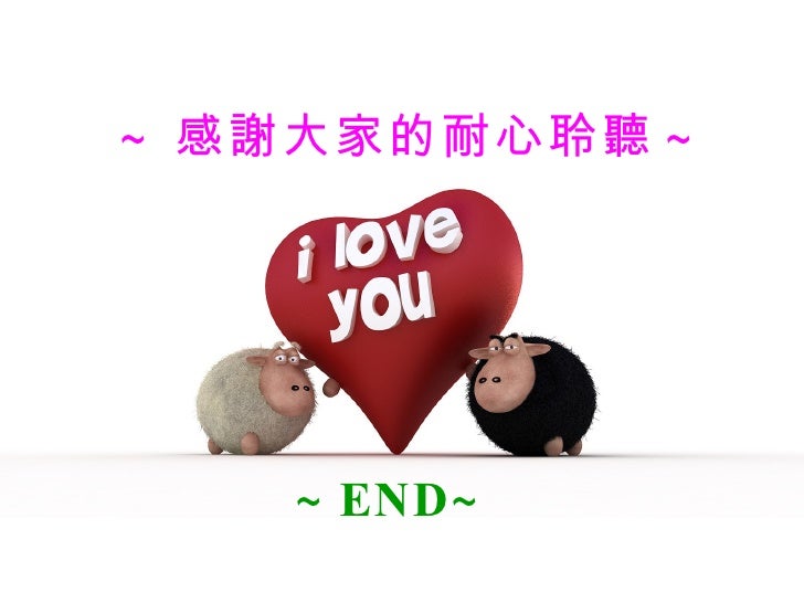 聆听·动画·感谢聆听图片动画