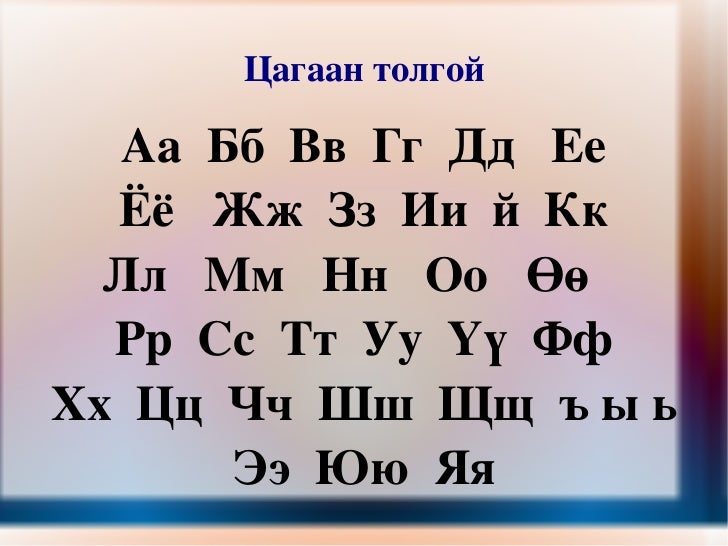хэрэгсу1