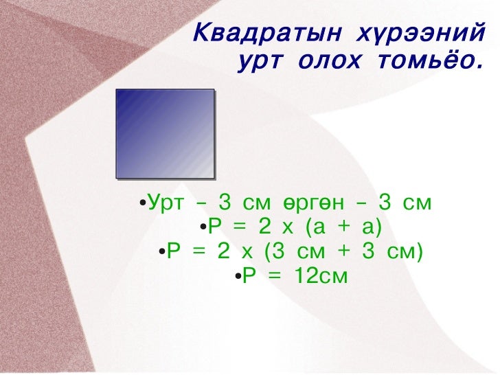 хичээлийн хэрэглэгдэхүүн 1