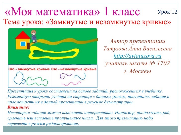 Готовые Домашние Задания за 11 Класс по Геометрии 7