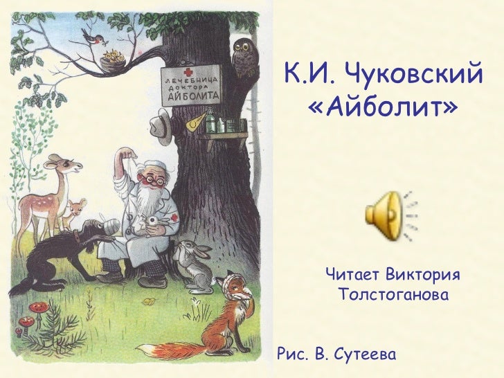 Болит живот и идет