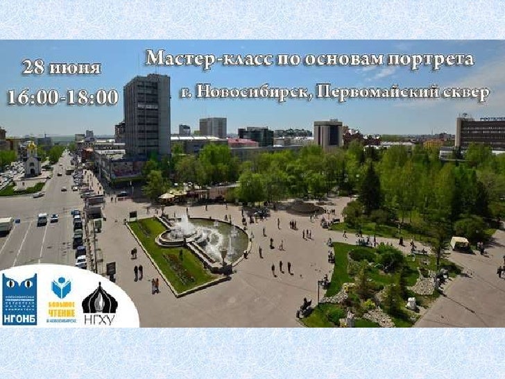 Рисование Мастер -классы