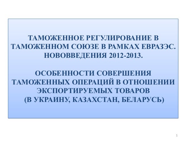 Валютный курс презентация