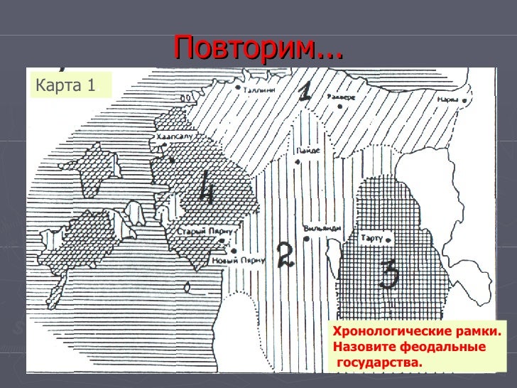 Феодальные отношения в индии Феодальные отношения в индии