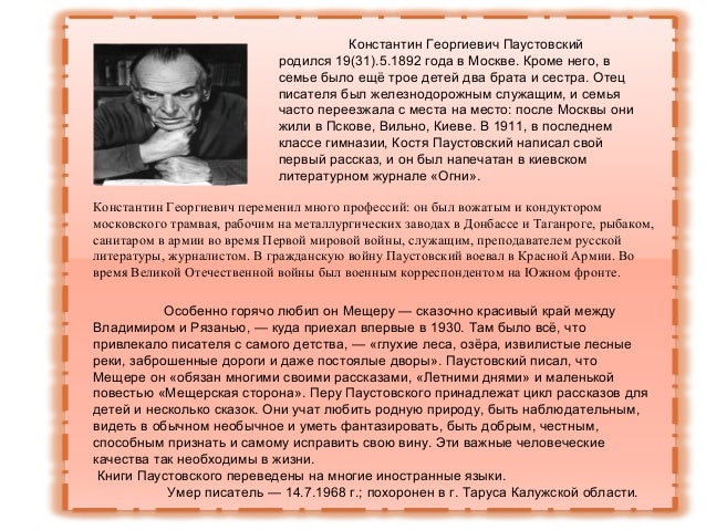 Плетёные корзины из пластиковых бутылок своими руками 28