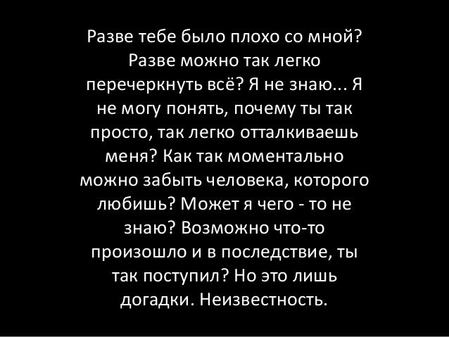 Я не могу понять себя стих Я не могу понять себя стих