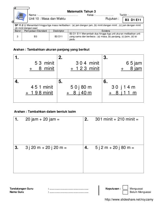 Matematik Tahun 4 Masa Dan Waktu / Kertas peperiksaan ini adalah