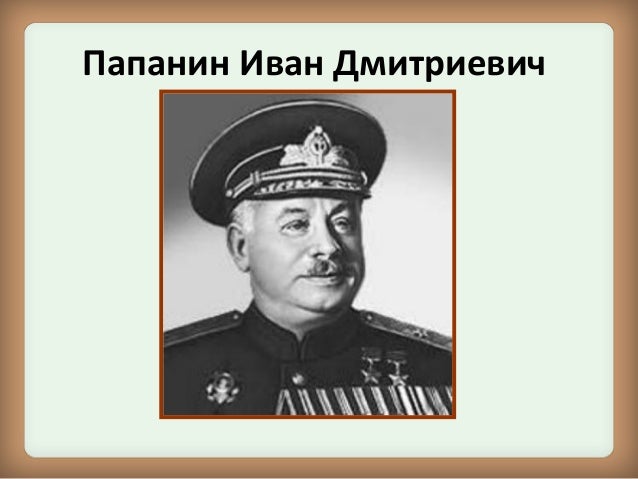 19001945-65-638.jpg?cb=1384076137