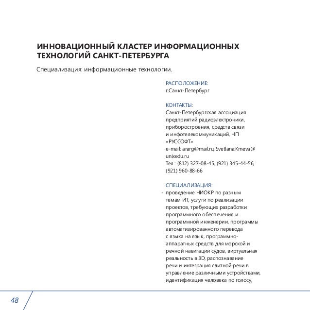 Схема экспресса дубна-москва Схема экспресса дубна-москва