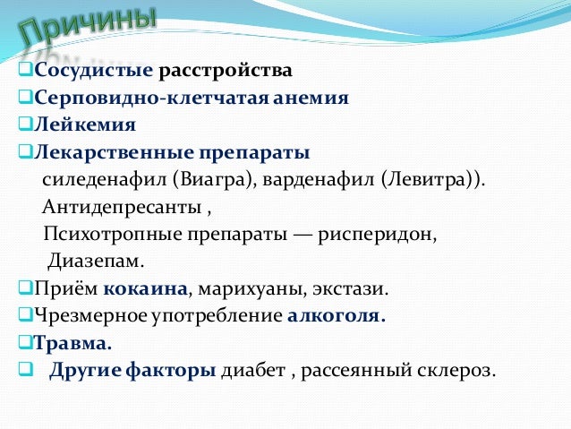 Удалён нерв но зуб болит и