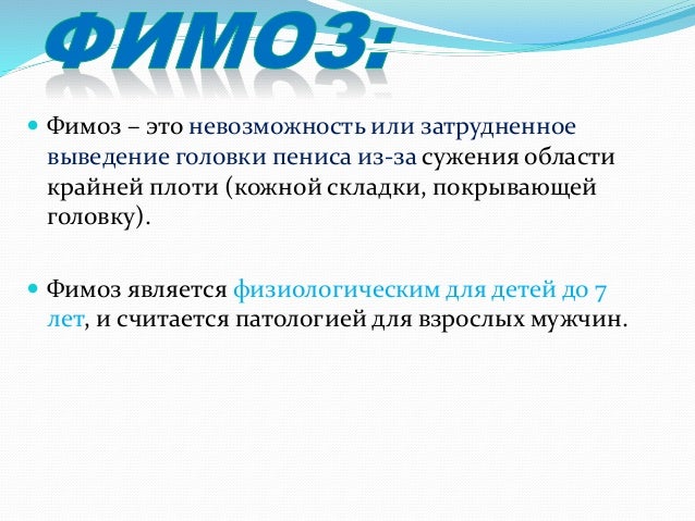 Насморк и простуда при беременности как лечить