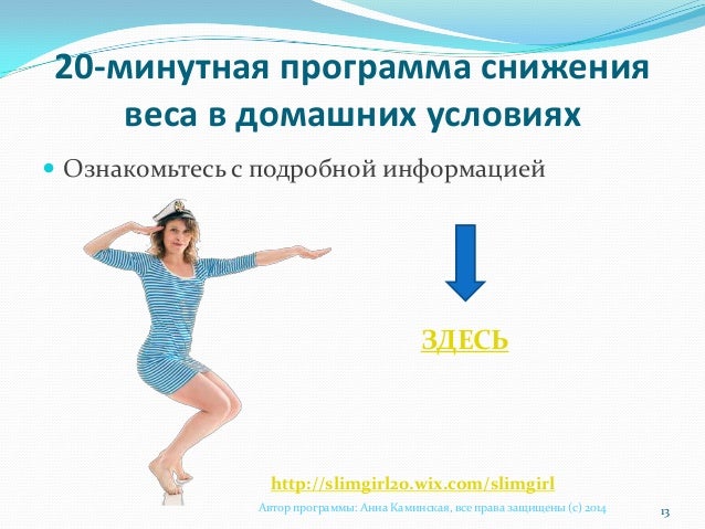Упражнения по снижению веса в домашних условиях Упражнения по снижению веса в домашних условиях