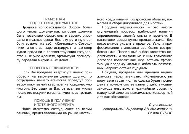 зала для документы спортивного нужные