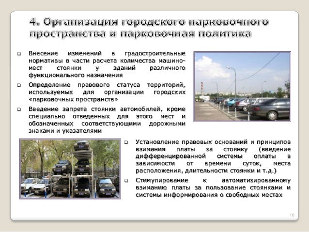 прически инструкция