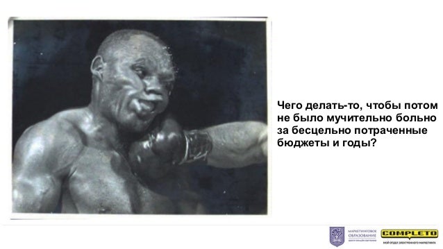 Как сделать чтобы бывший страдал 318