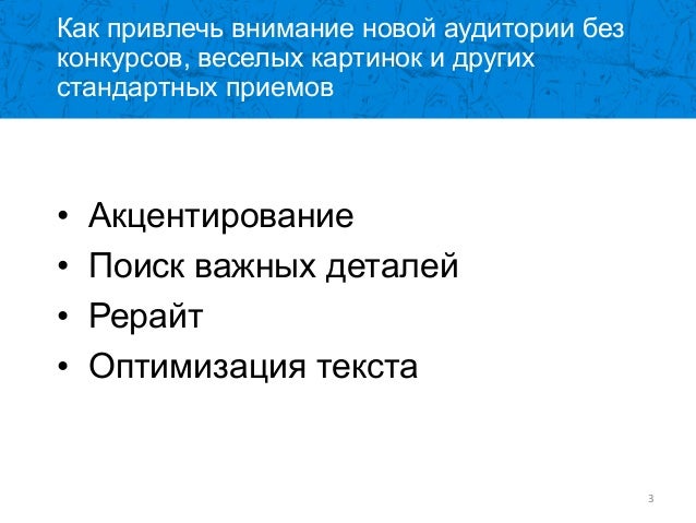 Примеры веселых конкурсов Примеры веселых конкурсов