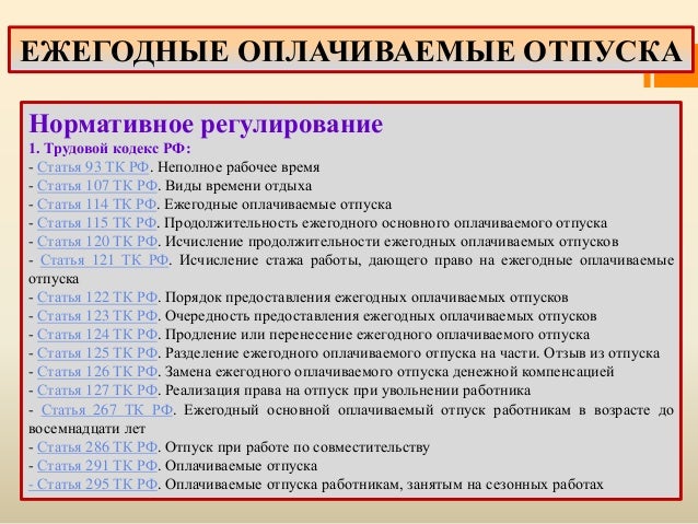 монитора статья122тк рф часть 2 шитью мишки тильда