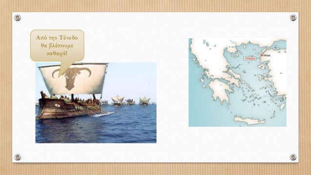Σχετική εικόνα