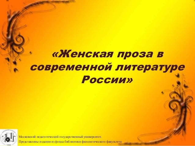 Оригинальные поздравления с днем рождения в стихах Молитва Отче наш - читать молитву Отче наш на русском языке