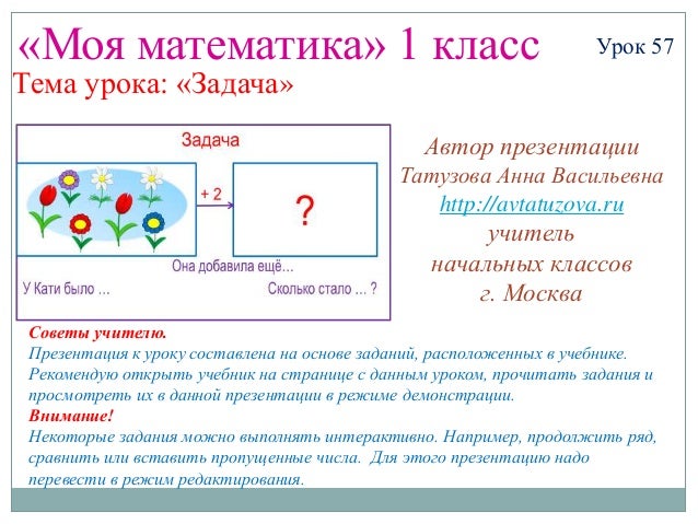 Как сделать снежинки из бумаги 38 Как сделать снежинки из бумаги 41