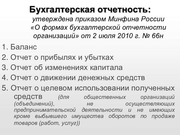 приказ о инвентаризации оргтехники образец