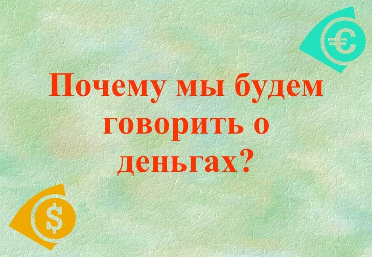 Инвестиции и финансы