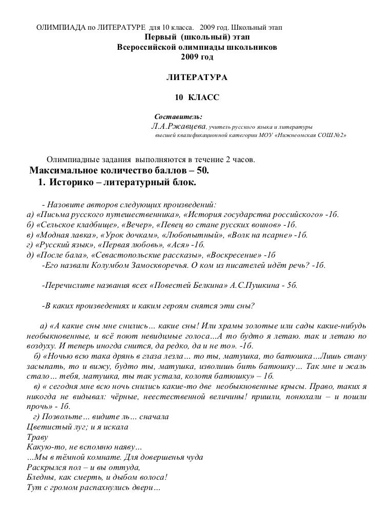 Бланк Передачи В Сизо 4 - pancheduk