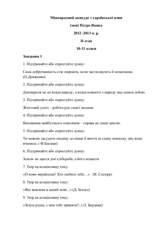 Общий особенный и специальный статус Общий особенный и специальный статус