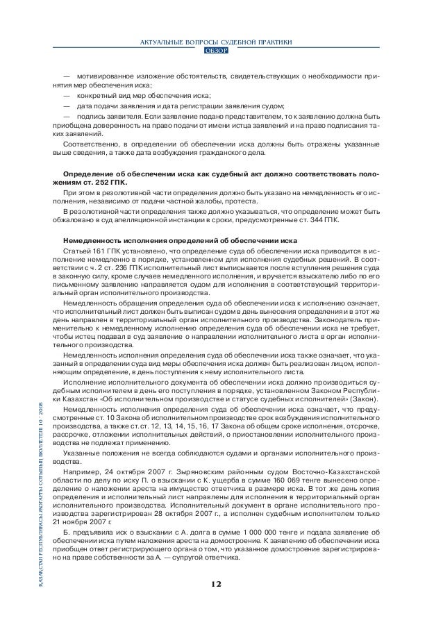 о в суд умершим исковое заявление признании
