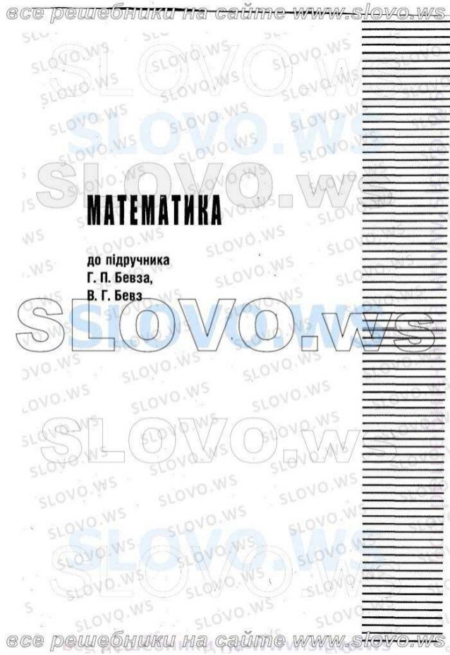 Гдз по Окружающему Миру 4 Класс Биболетова Учебник