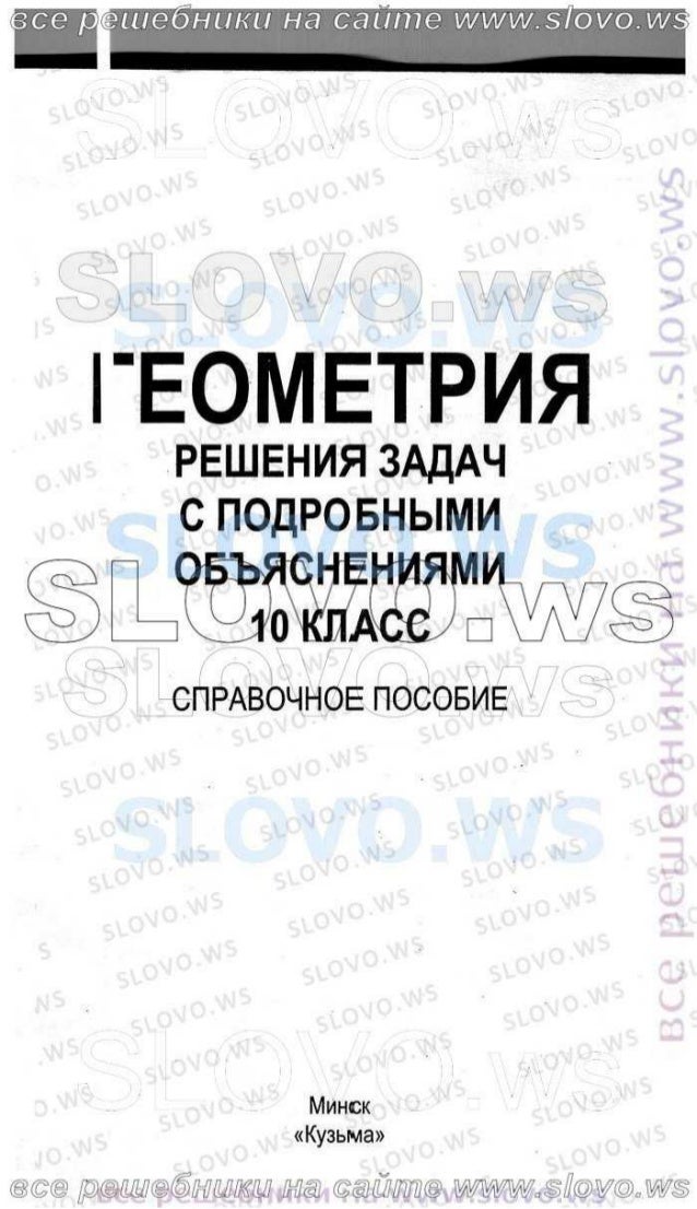 Книга роман тайна читать